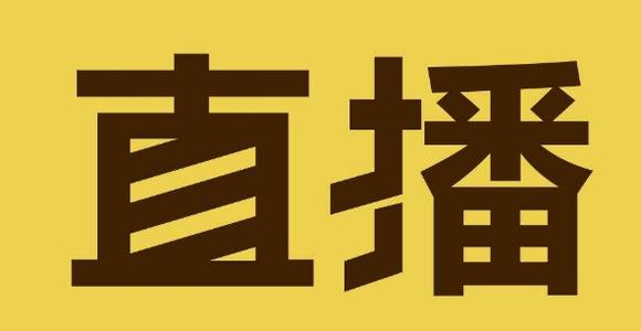 淘寶直播鉆粉和摯愛(ài)粉區(qū)別是什么